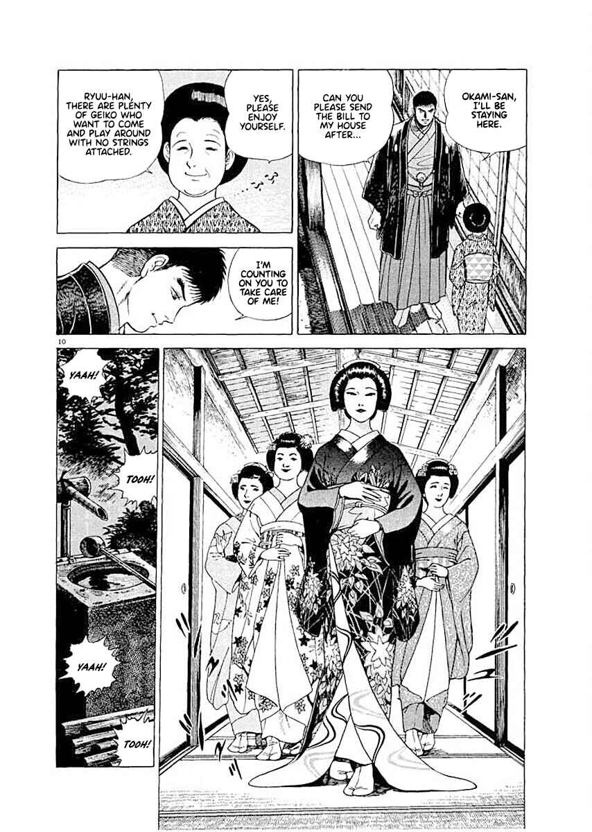 Page 10 Chapter 2 Ryuu: Ron
