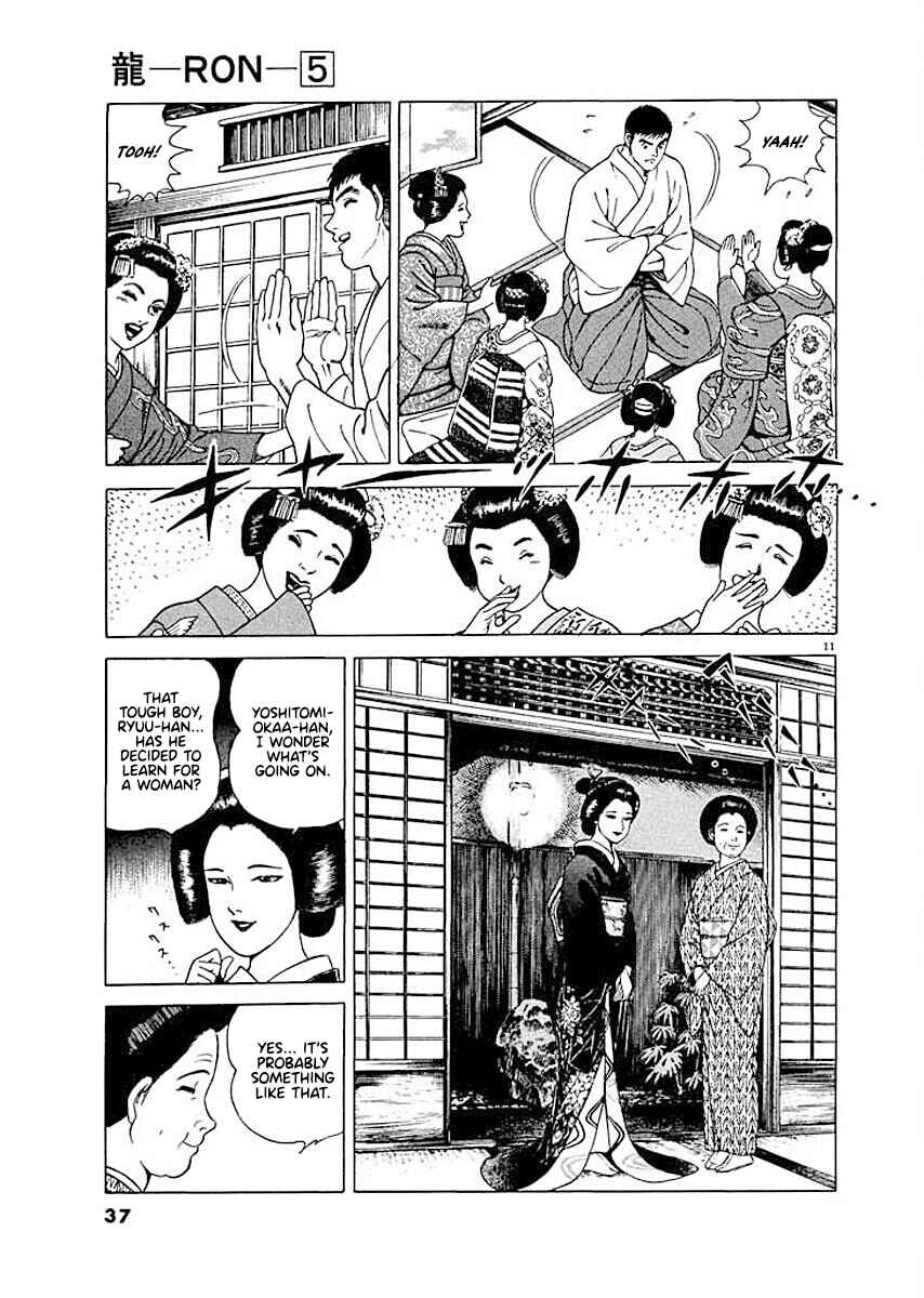 Page 11 Chapter 2 Ryuu: Ron