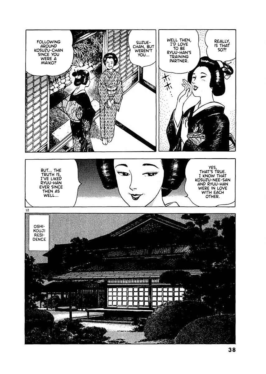 Page 12 Chapter 2 Ryuu: Ron