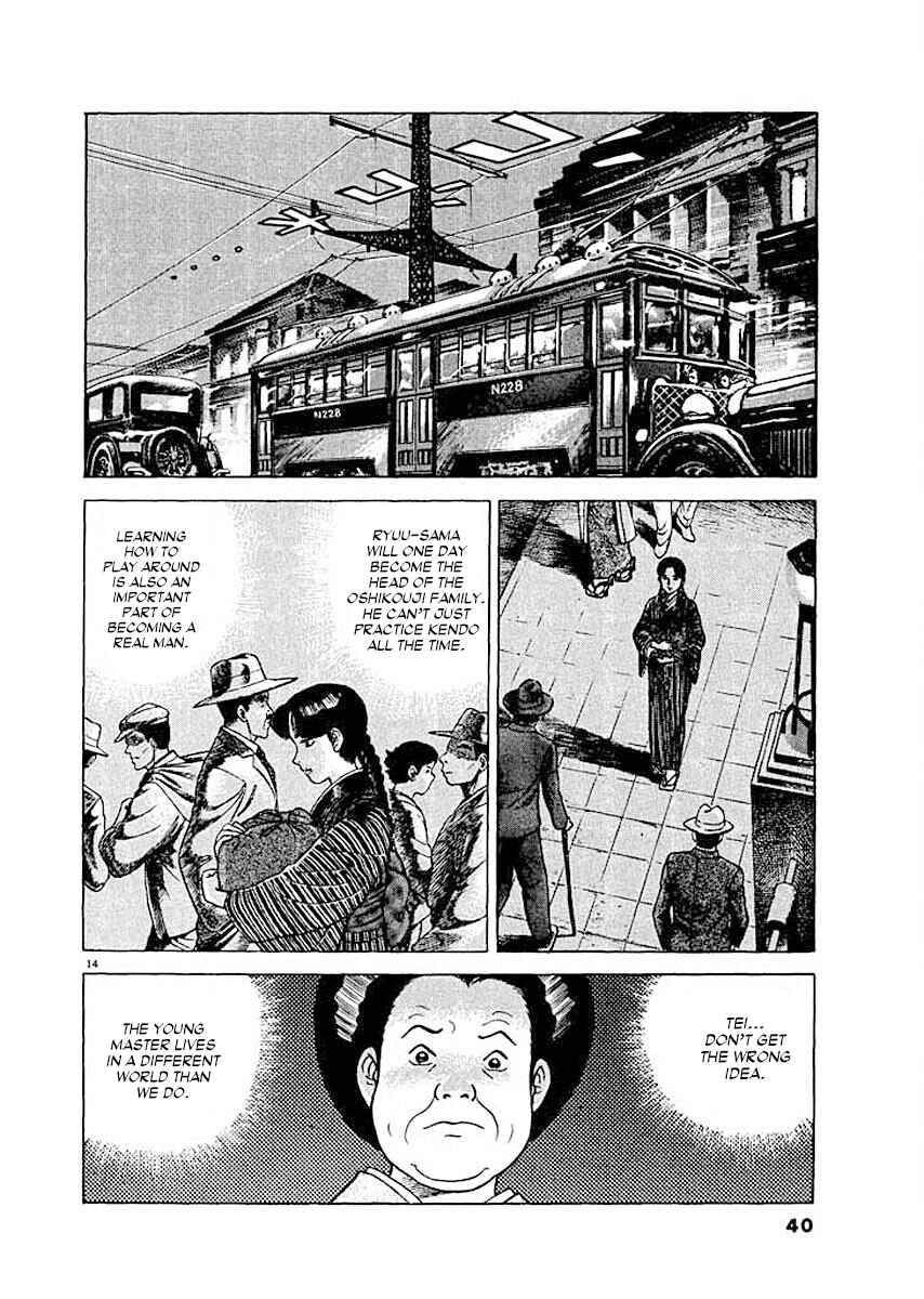 Page 14 Chapter 2 Ryuu: Ron
