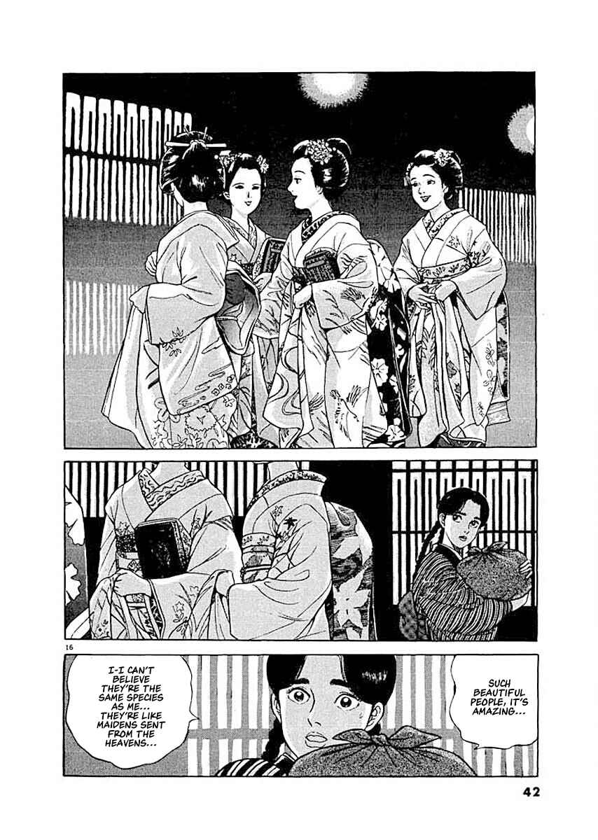 Page 16 Chapter 2 Ryuu: Ron