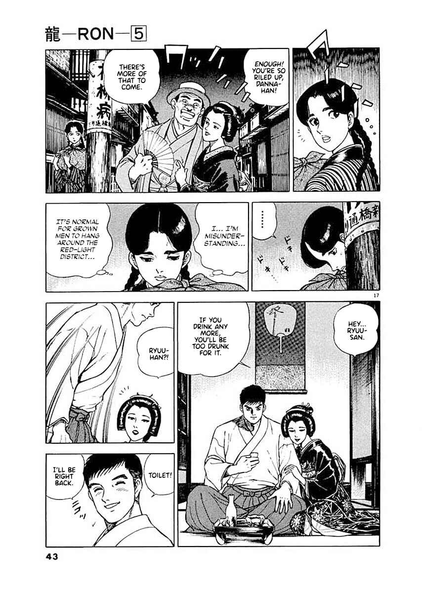 Page 17 Chapter 2 Ryuu: Ron