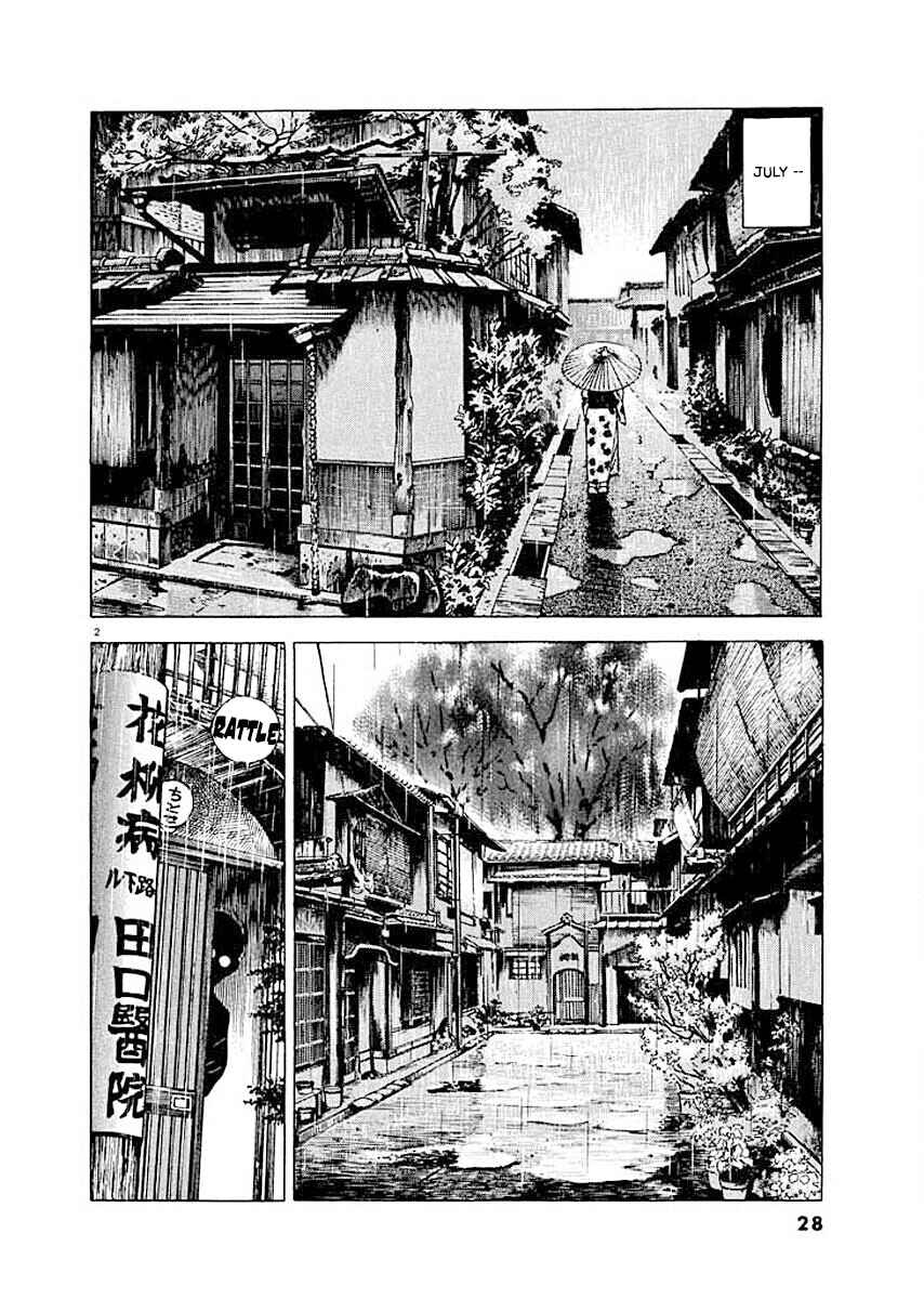 Page 2 Chapter 2 Ryuu: Ron