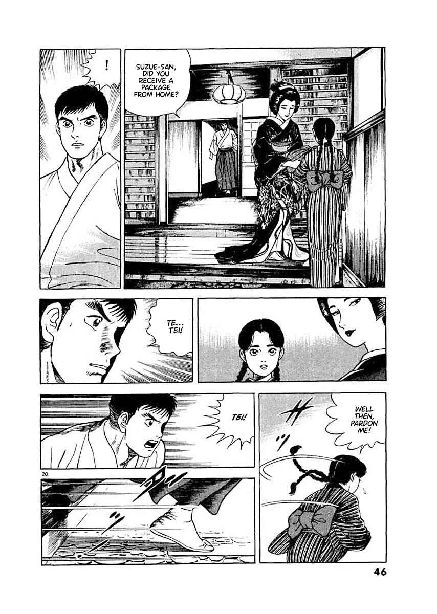 Page 20 Chapter 2 Ryuu: Ron