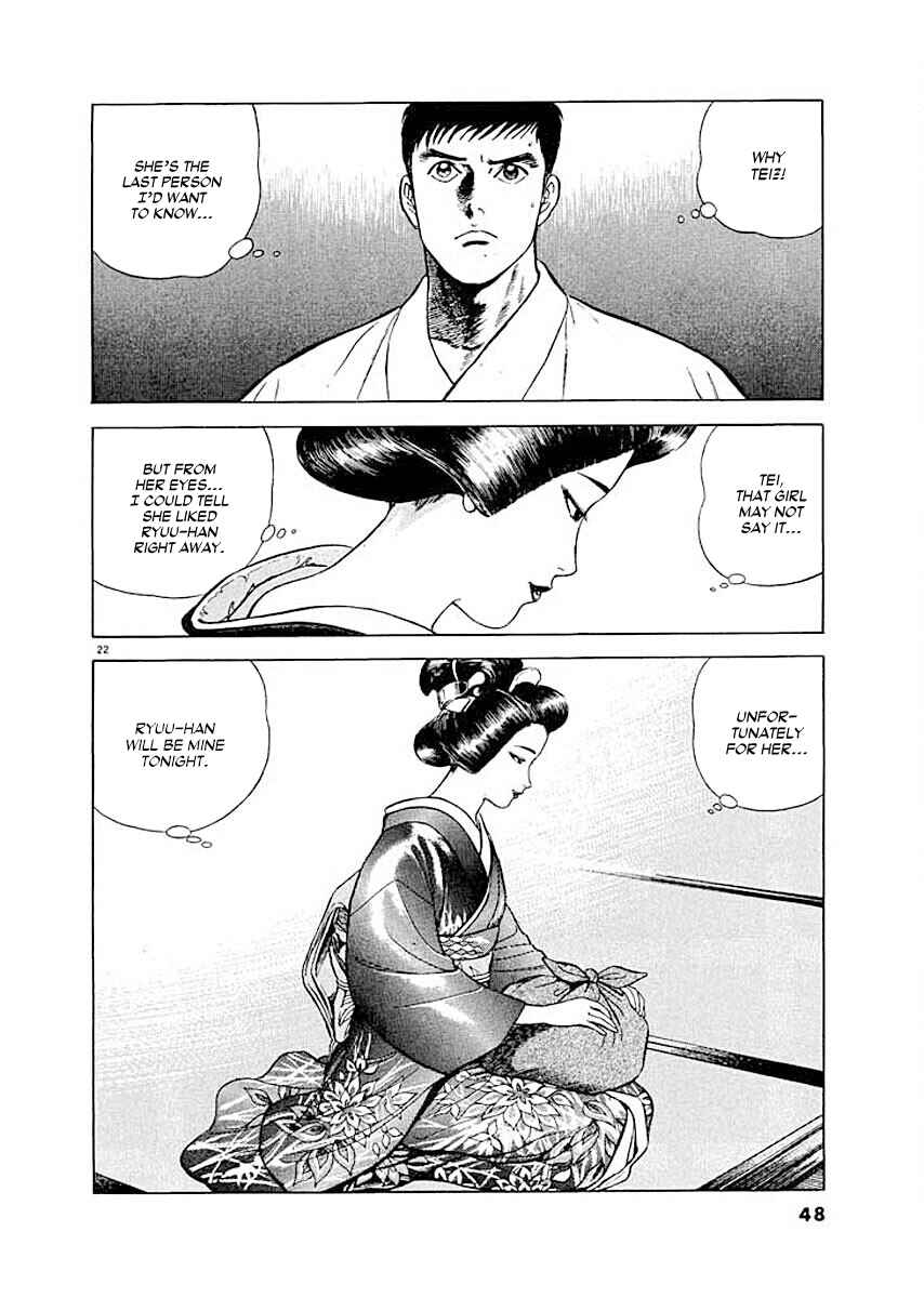 Page 22 Chapter 2 Ryuu: Ron