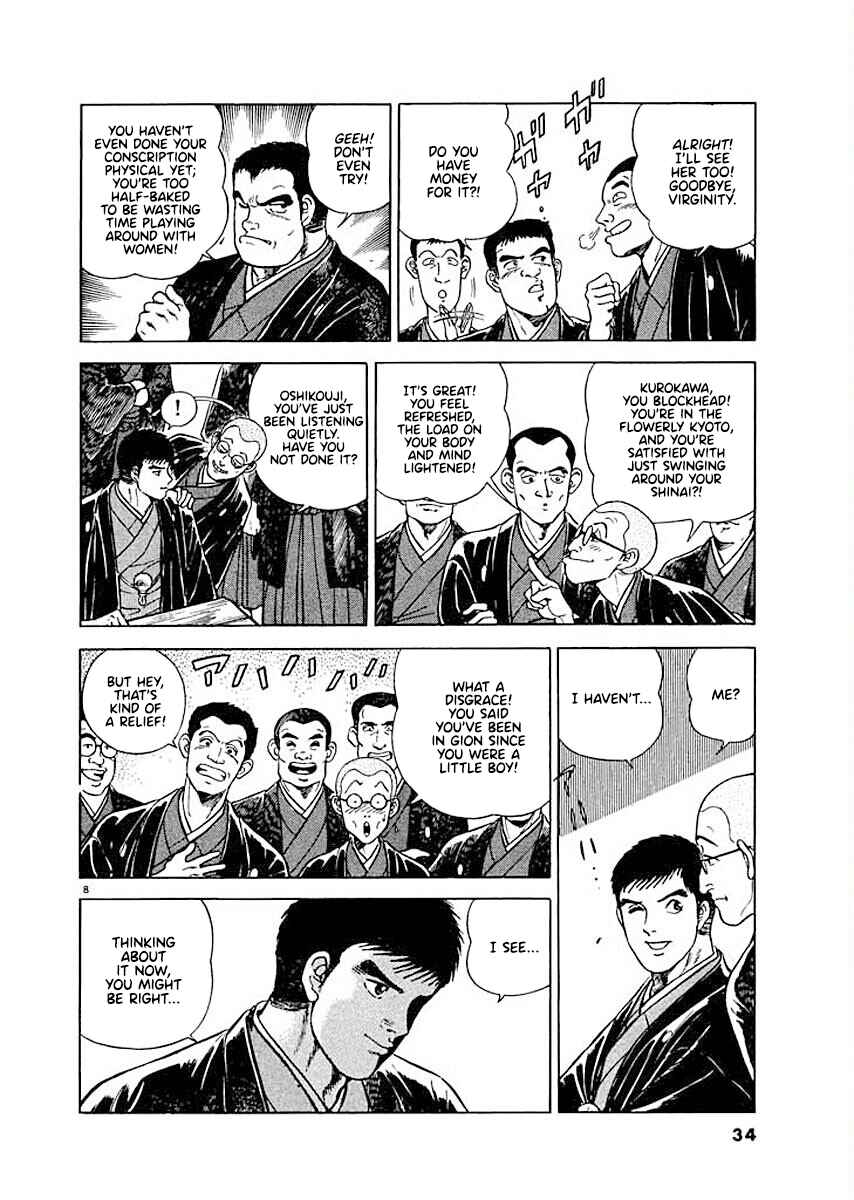 Page 8 Chapter 2 Ryuu: Ron