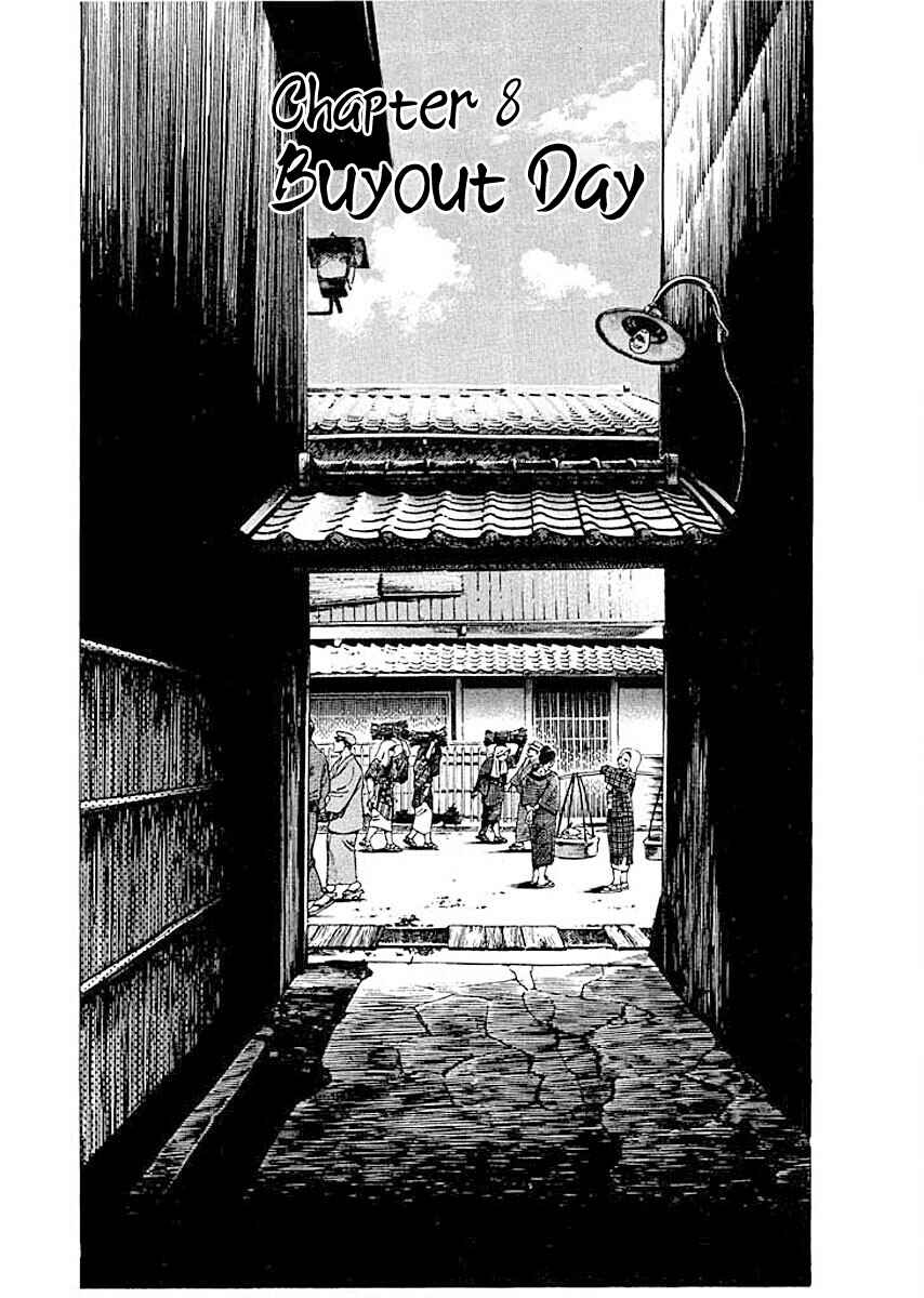 Page 1 Chapter 8 Ryuu: Ron