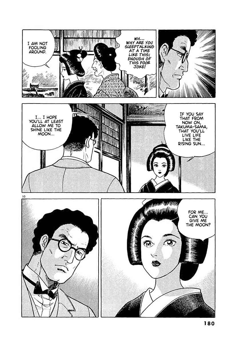 Page 10 Chapter 8 Ryuu: Ron