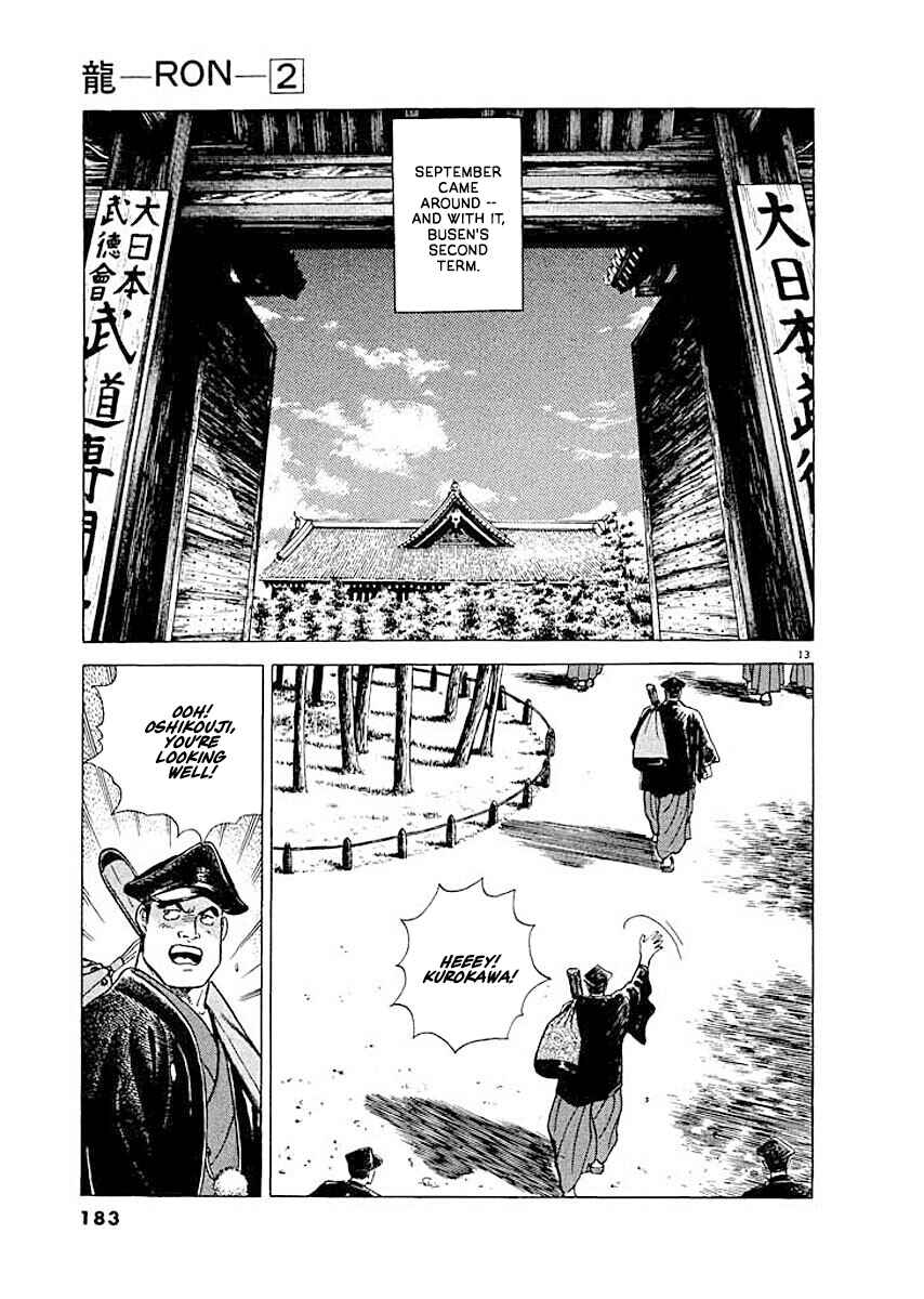 Page 13 Chapter 8 Ryuu: Ron