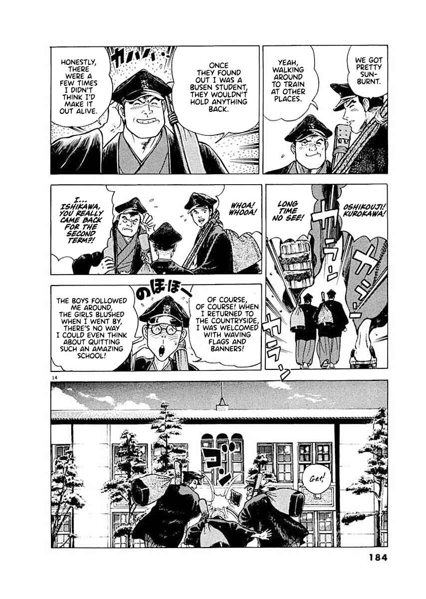Page 14 Chapter 8 Ryuu: Ron