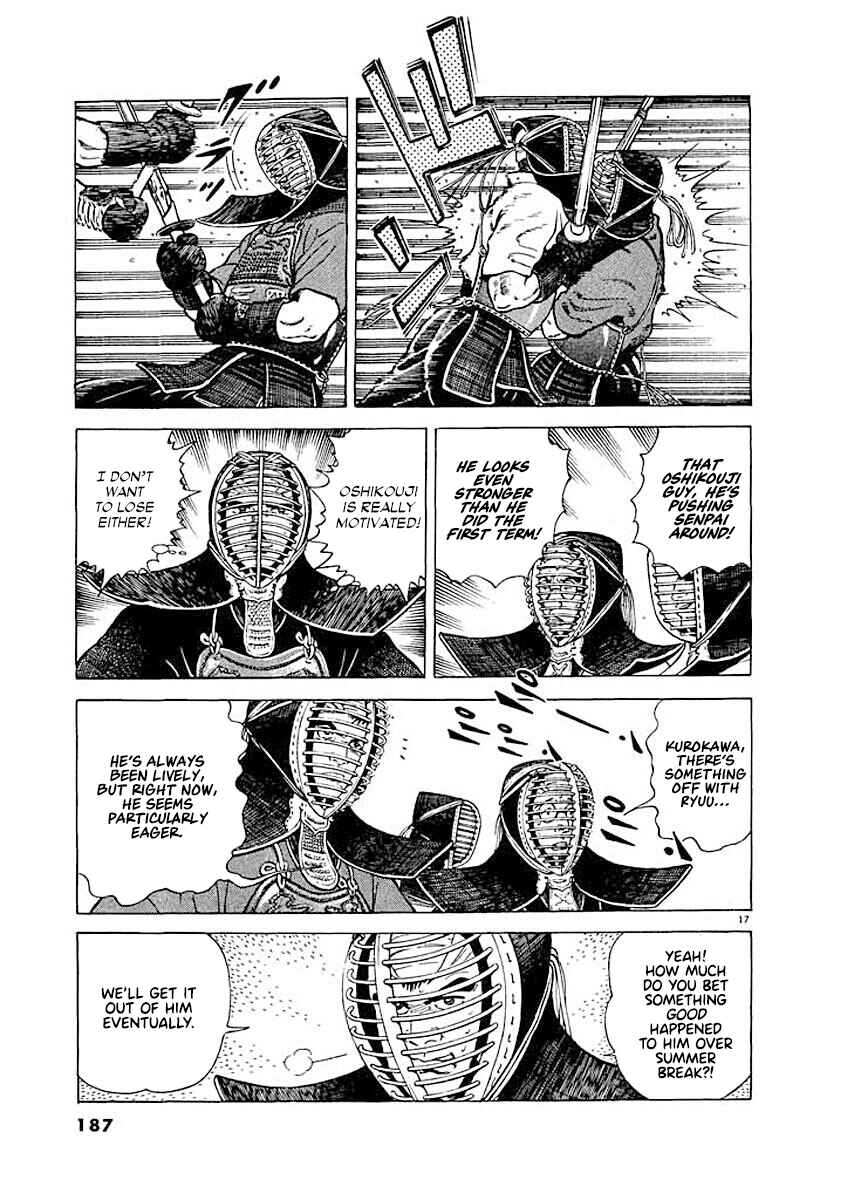 Page 17 Chapter 8 Ryuu: Ron