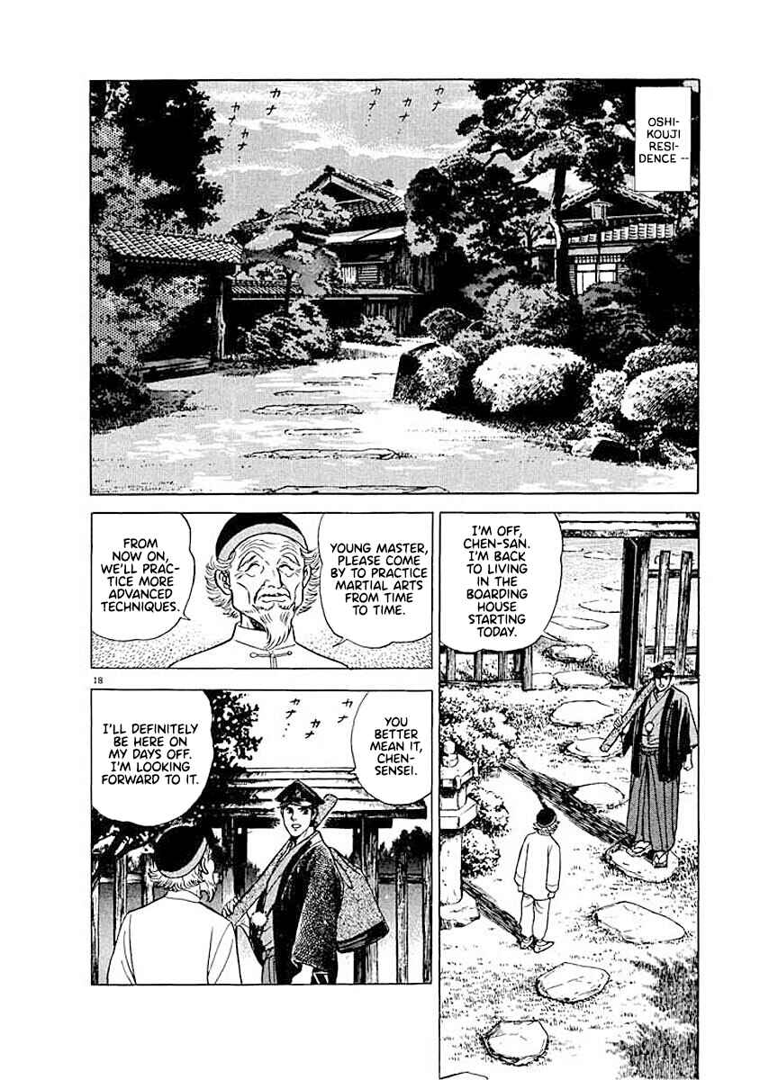 Page 18 Chapter 8 Ryuu: Ron