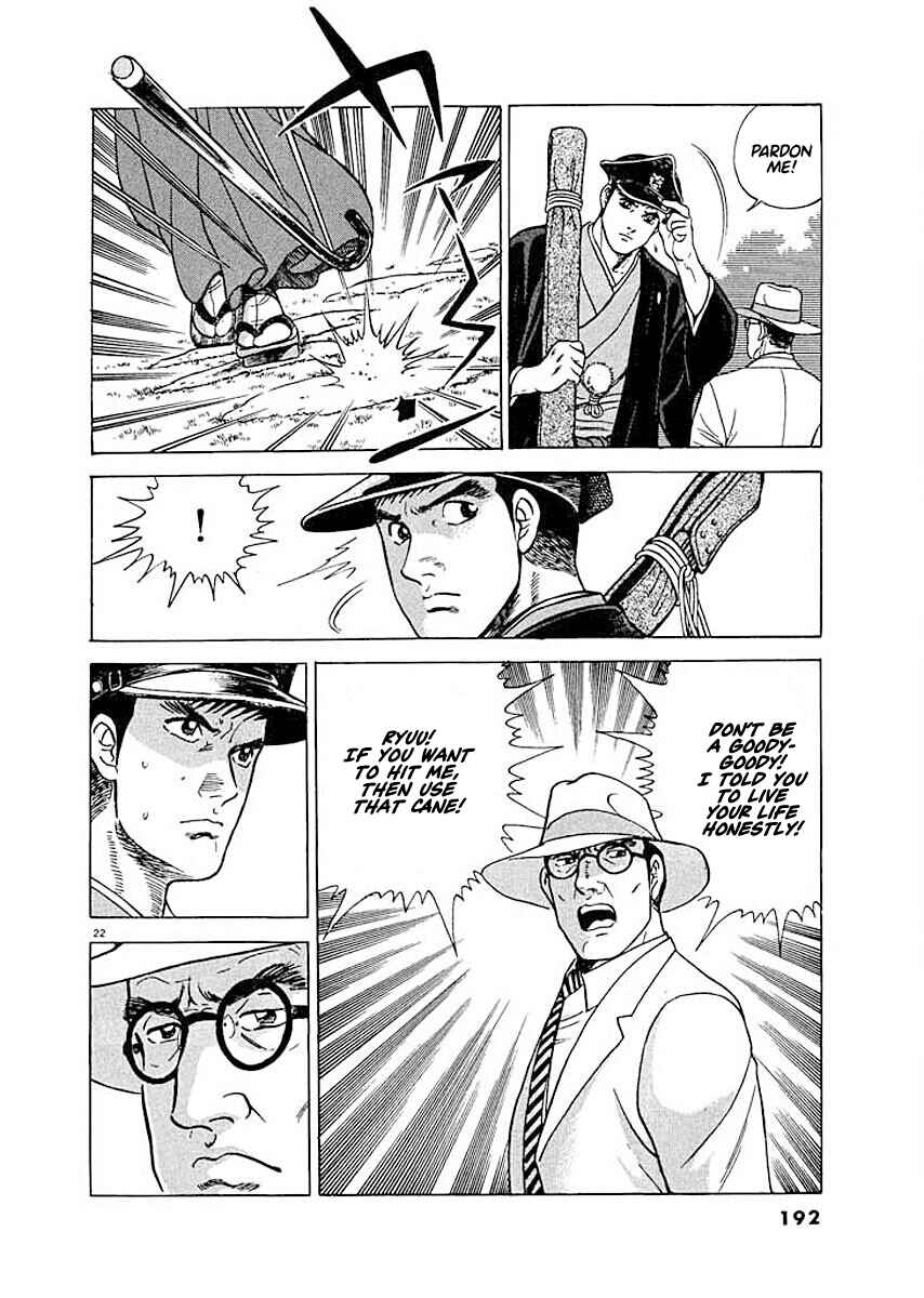 Page 22 Chapter 8 Ryuu: Ron