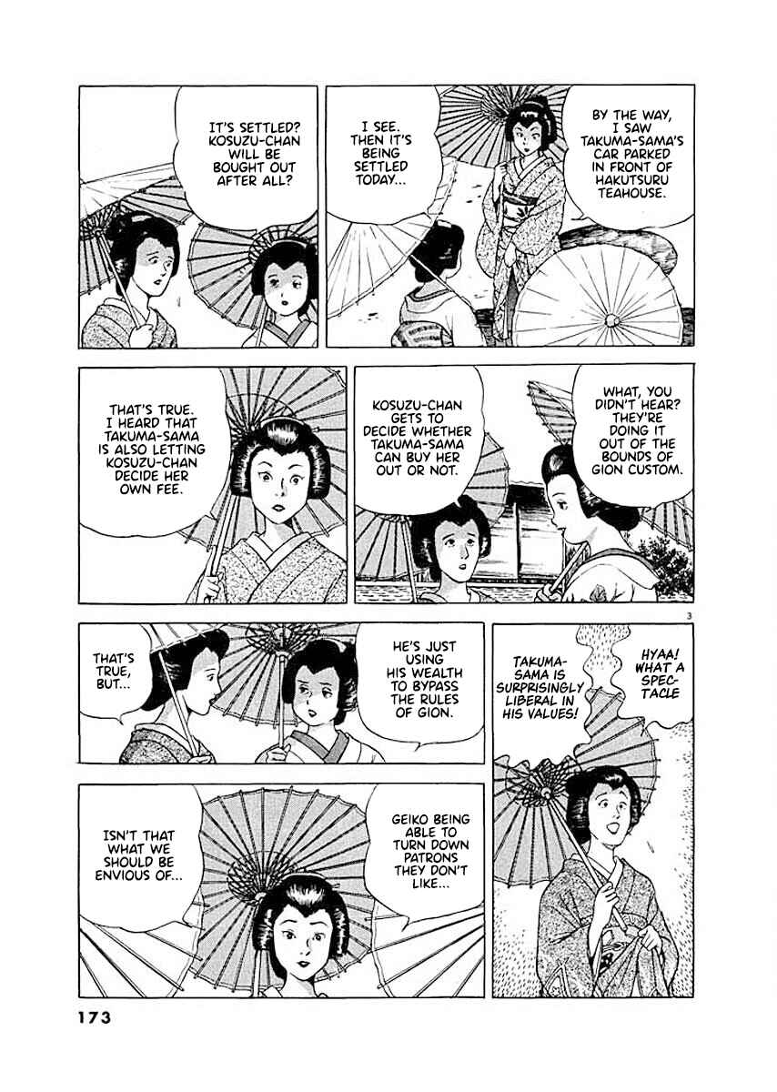 Page 3 Chapter 8 Ryuu: Ron