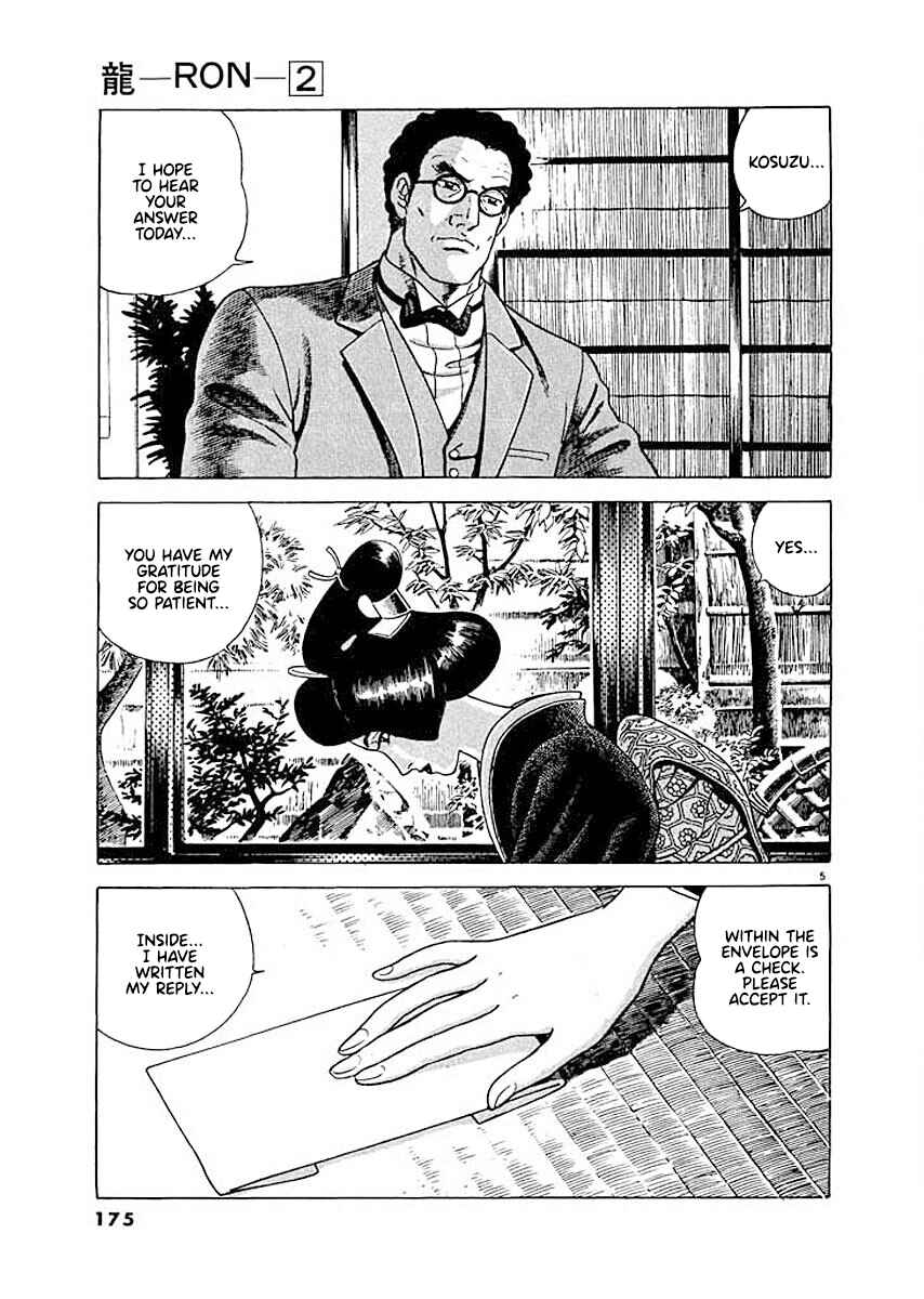 Page 5 Chapter 8 Ryuu: Ron