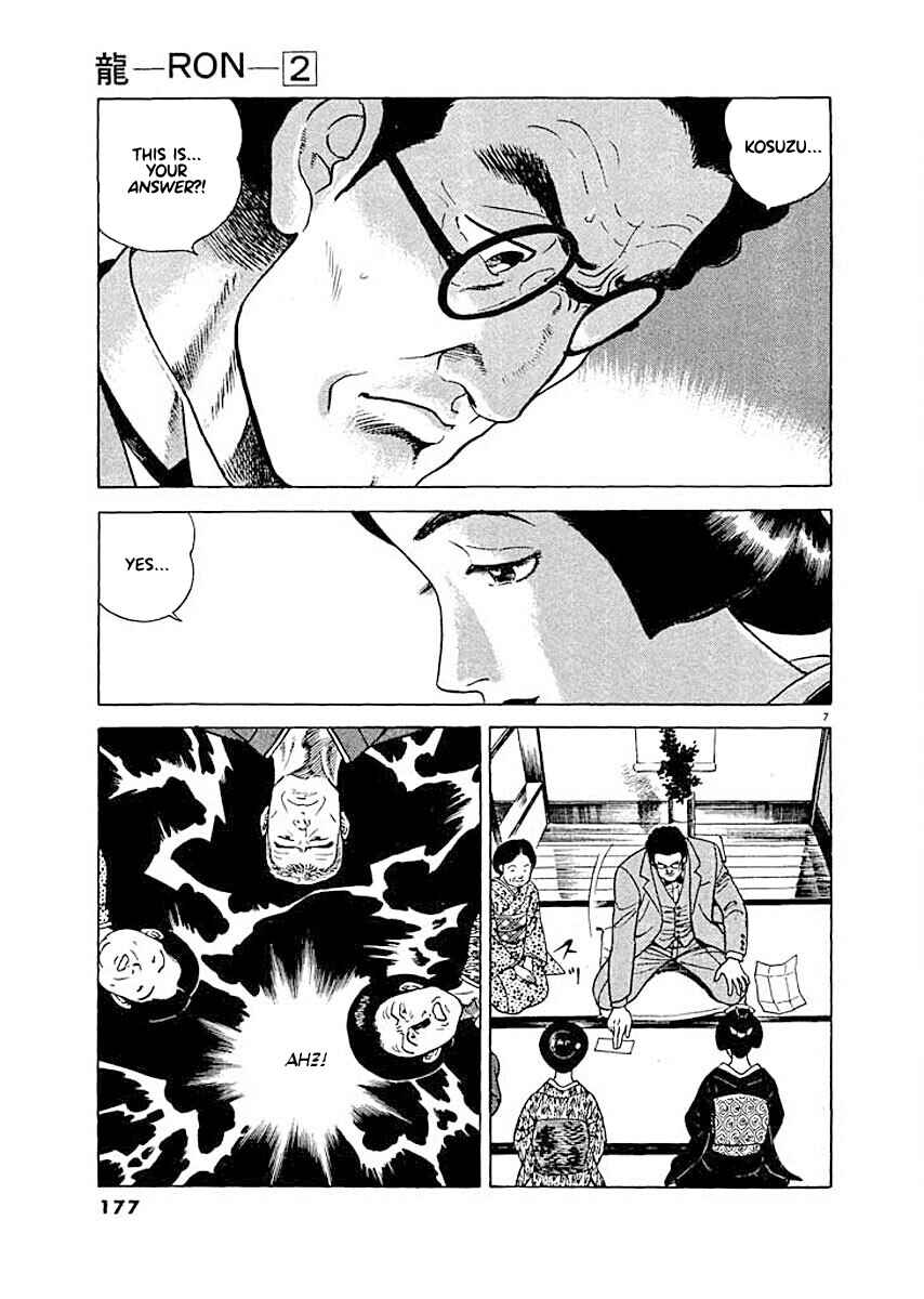 Page 7 Chapter 8 Ryuu: Ron