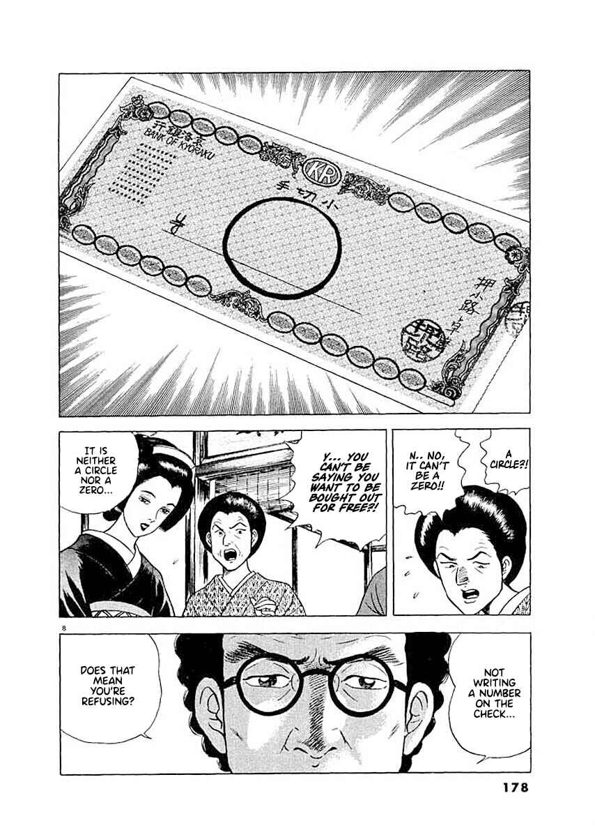 Page 8 Chapter 8 Ryuu: Ron