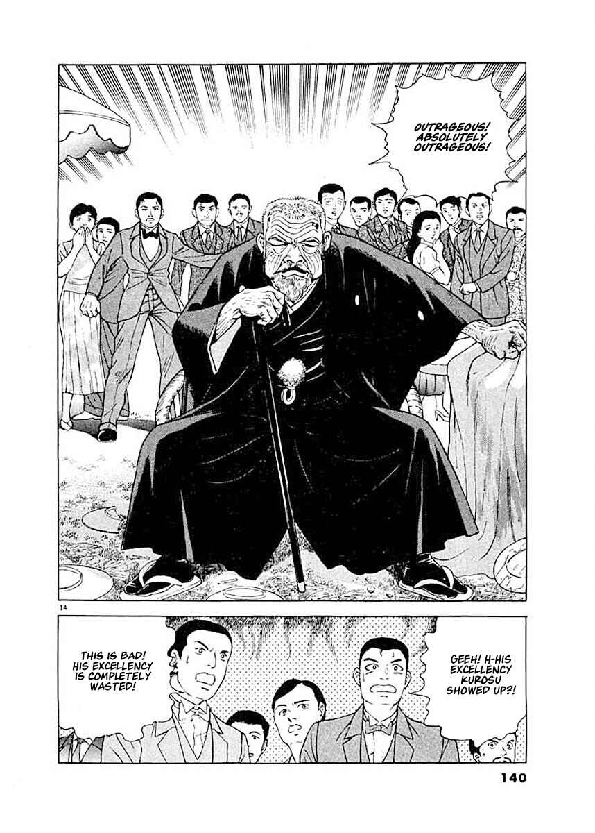 Page 13 Chapter 6 Ryuu: Ron
