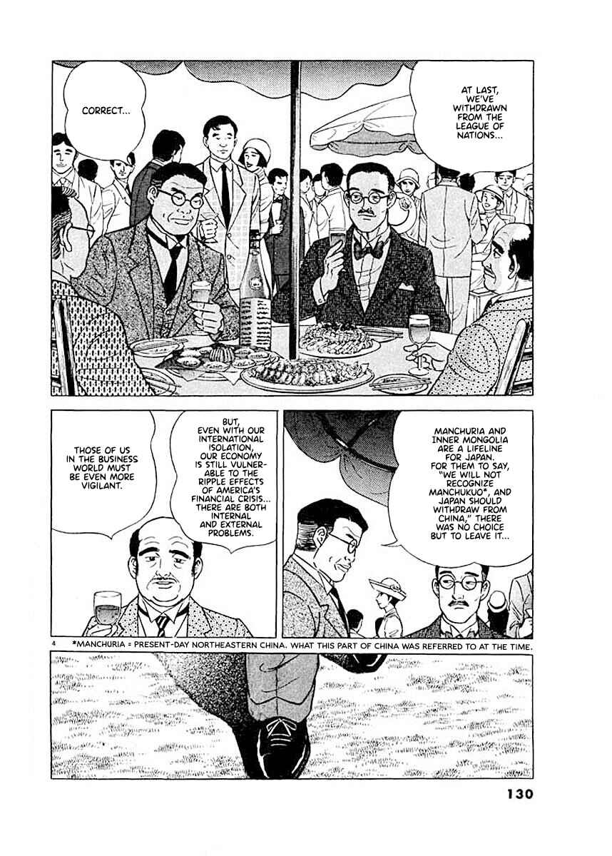 Page 3 Chapter 6 Ryuu: Ron