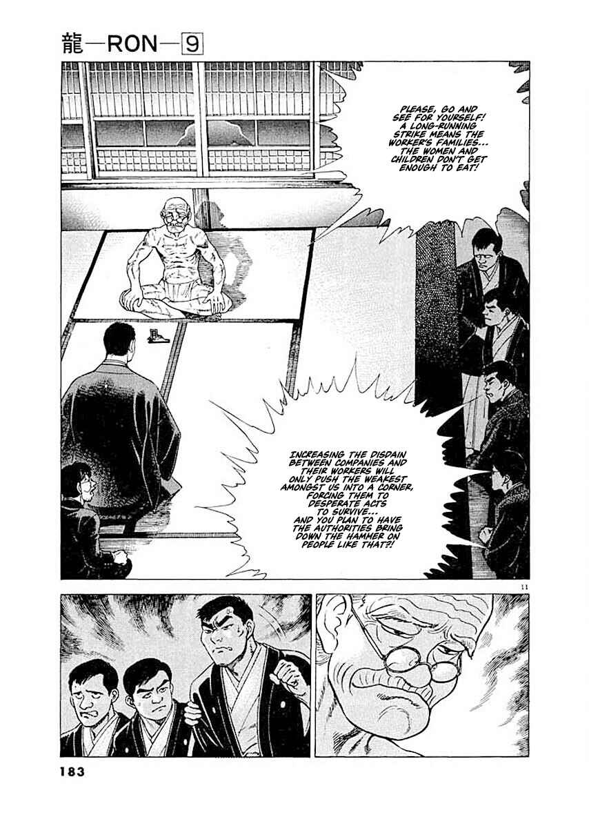 Page 11 Chapter 8 Ryuu: Ron