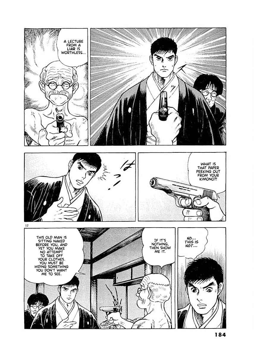 Page 12 Chapter 8 Ryuu: Ron