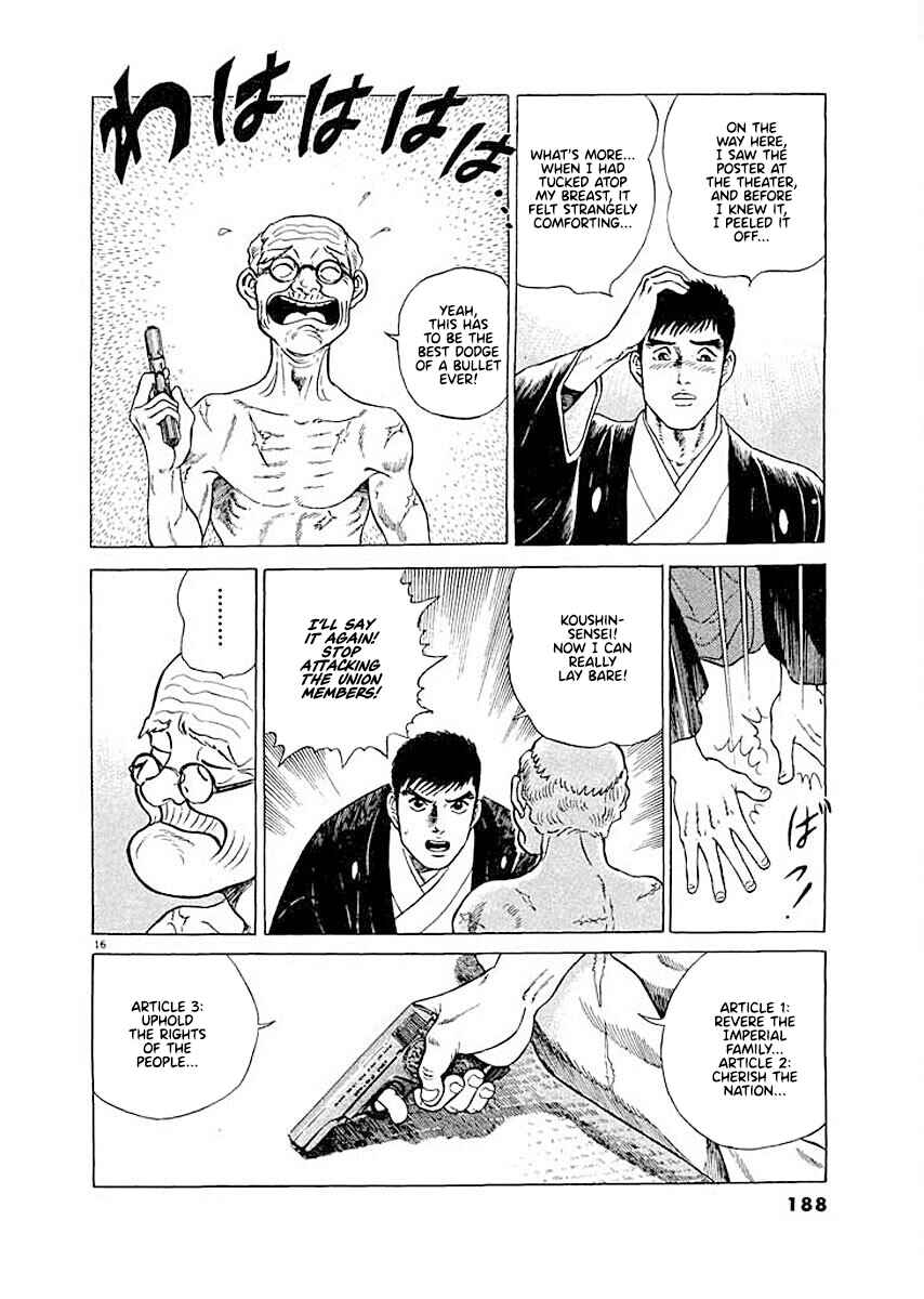 Page 16 Chapter 8 Ryuu: Ron