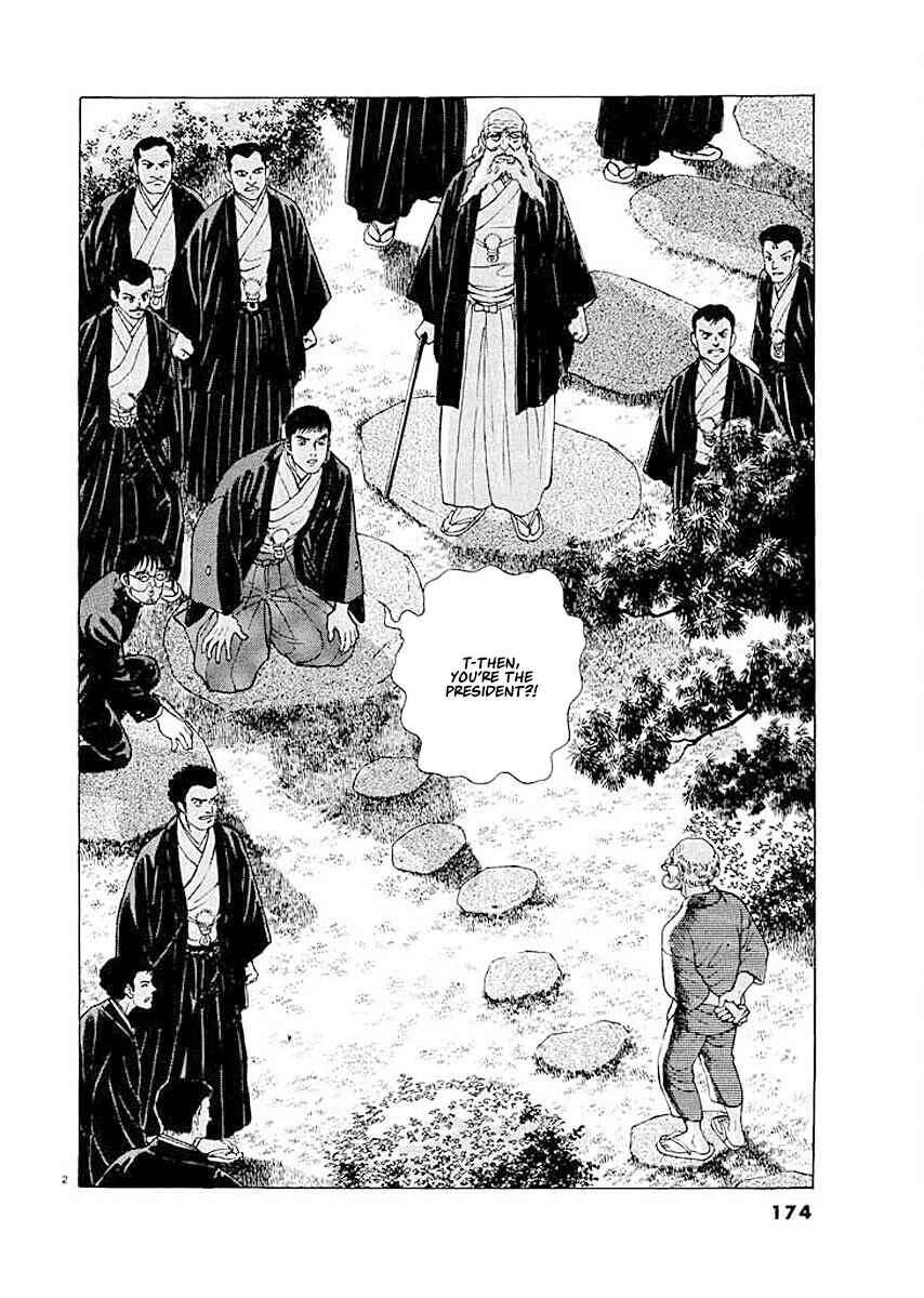 Page 2 Chapter 8 Ryuu: Ron