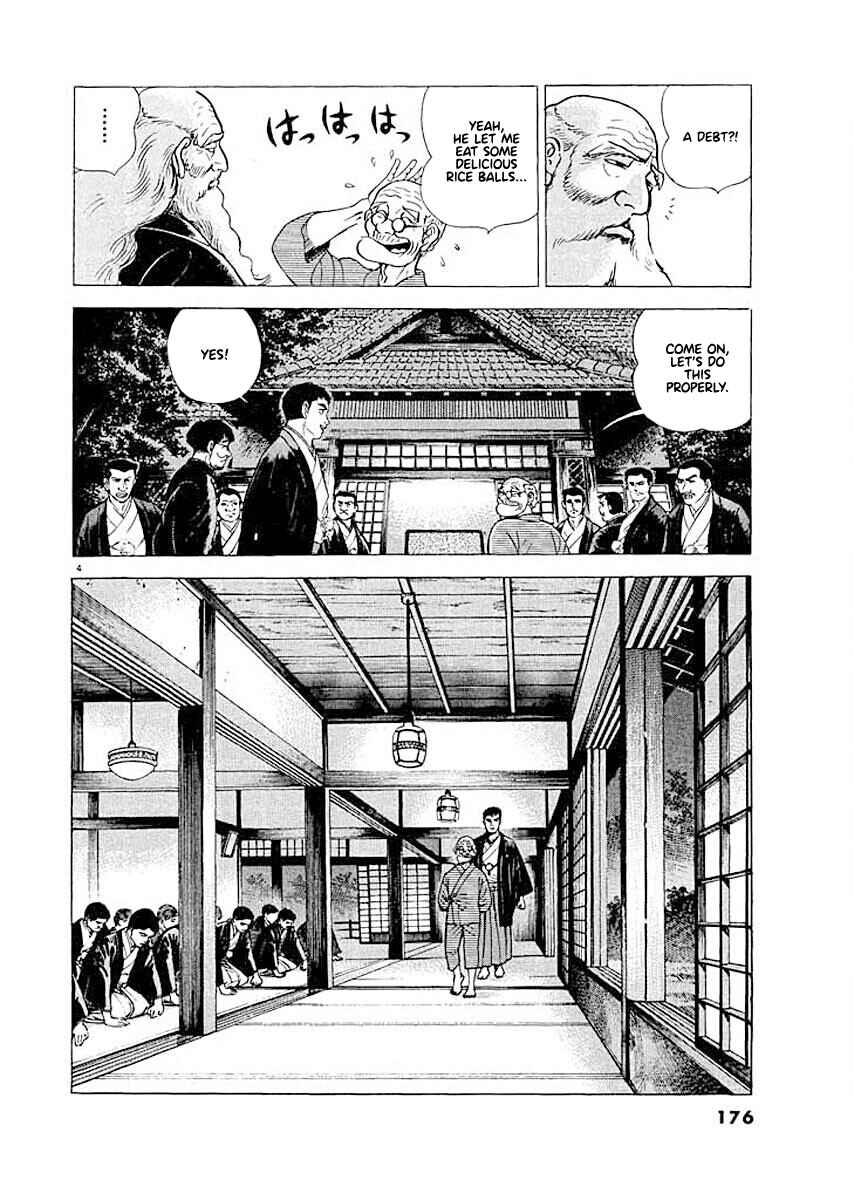 Page 4 Chapter 8 Ryuu: Ron
