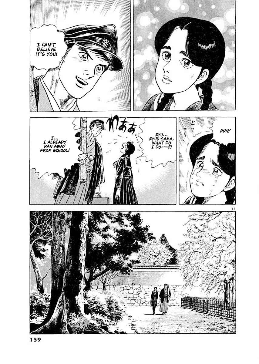 Page 17 Chapter 7 Ryuu: Ron