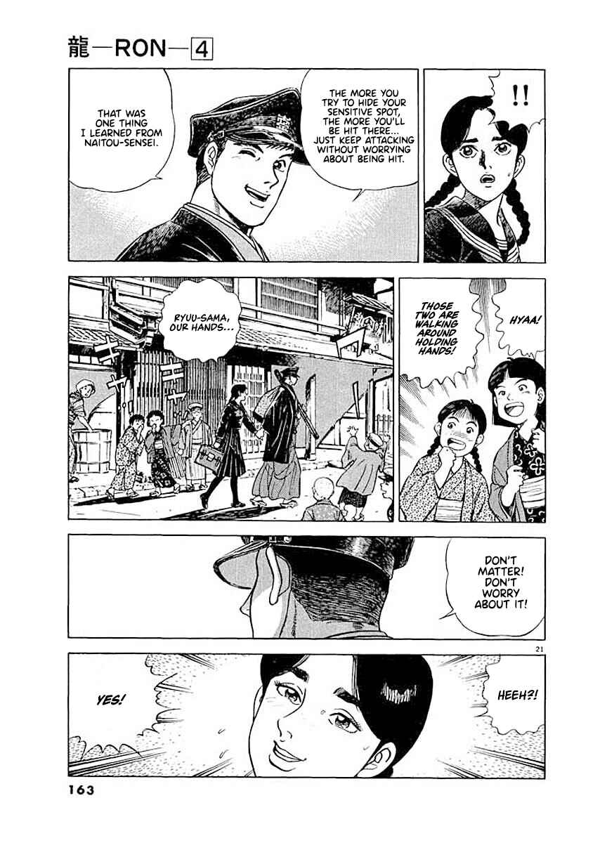 Page 21 Chapter 7 Ryuu: Ron
