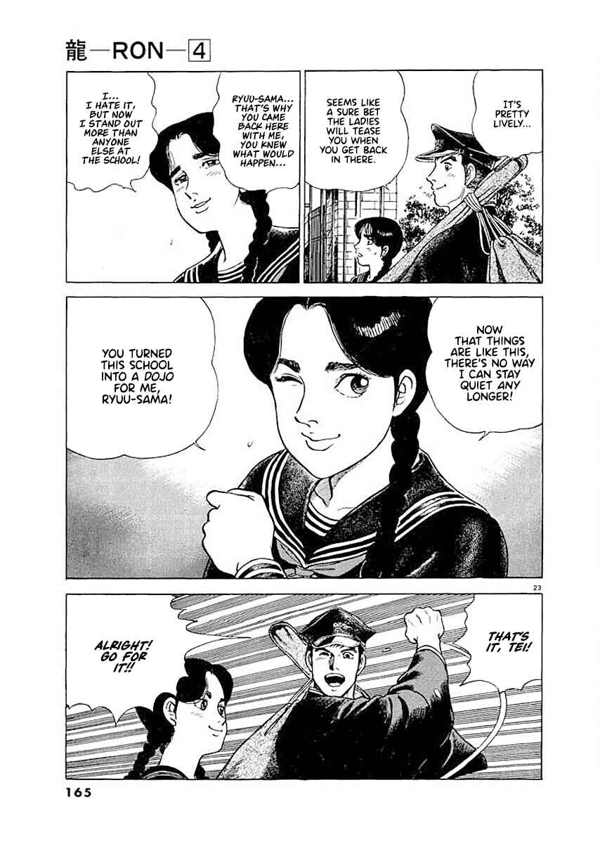 Page 23 Chapter 7 Ryuu: Ron