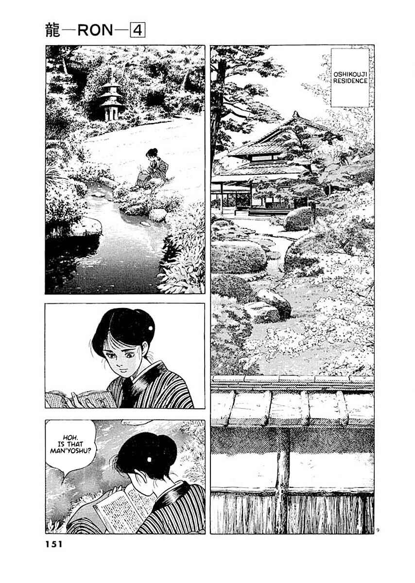 Page 9 Chapter 7 Ryuu: Ron