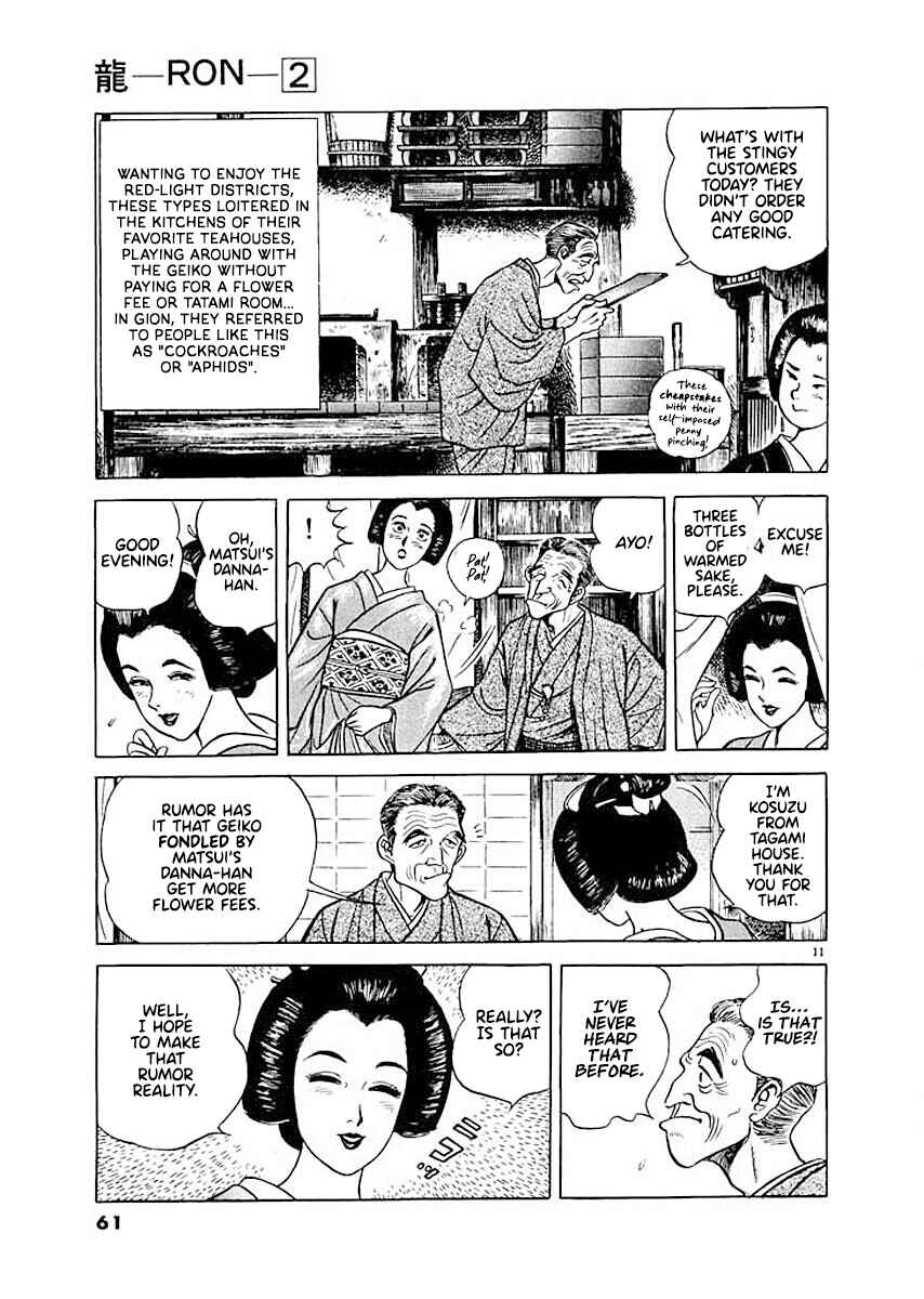 Page 11 Chapter 3 Ryuu: Ron