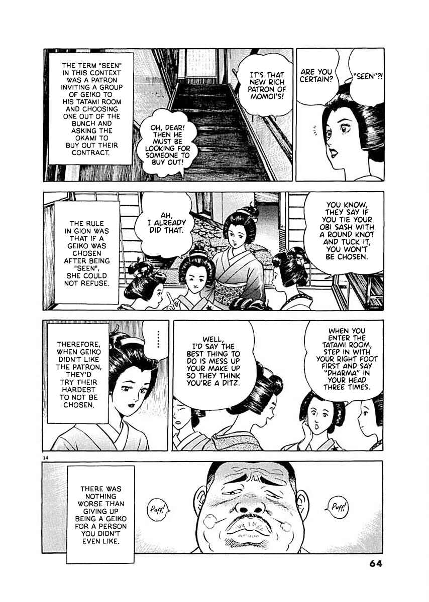 Page 14 Chapter 3 Ryuu: Ron