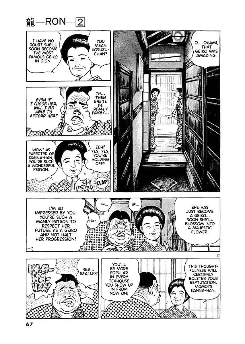 Page 17 Chapter 3 Ryuu: Ron