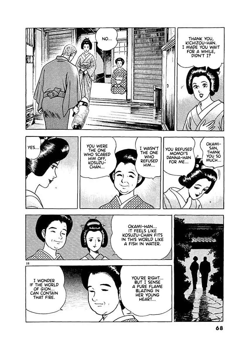Page 18 Chapter 3 Ryuu: Ron