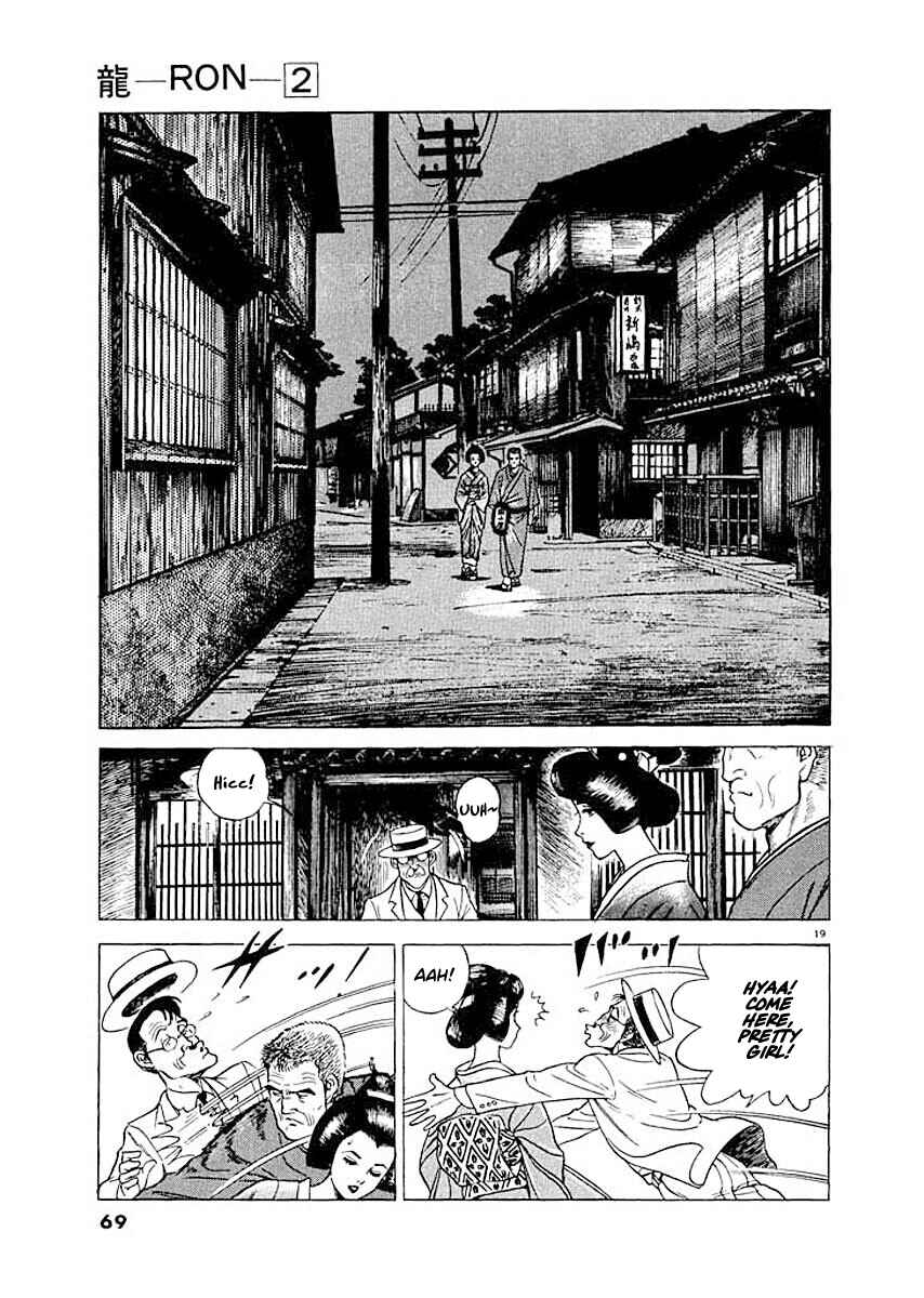 Page 19 Chapter 3 Ryuu: Ron