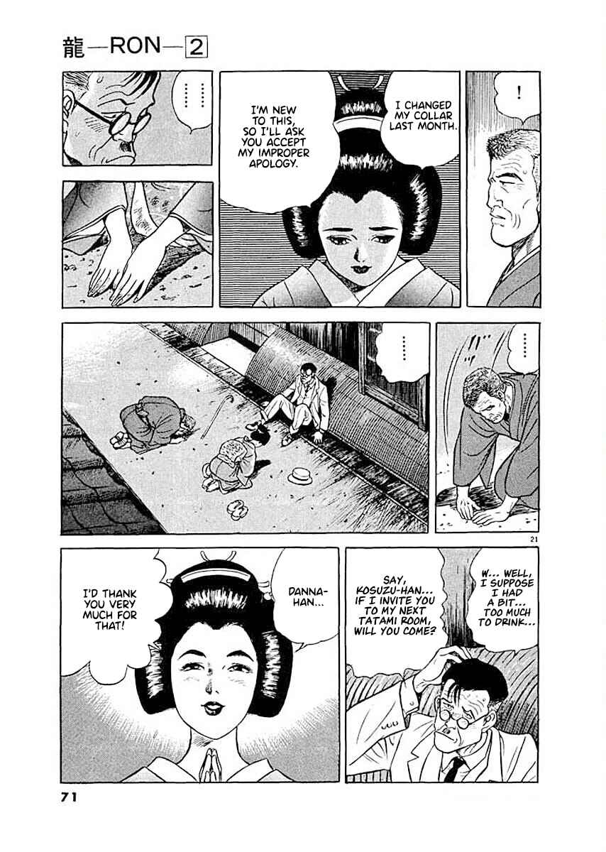 Page 21 Chapter 3 Ryuu: Ron