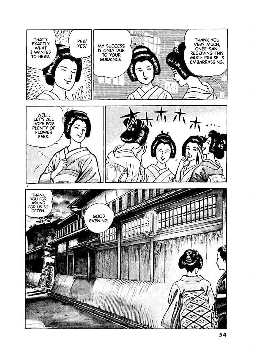 Page 4 Chapter 3 Ryuu: Ron