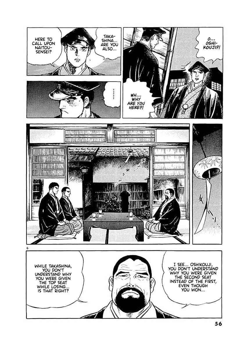 Page 6 Chapter 3 Ryuu: Ron