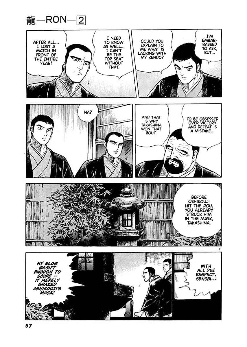 Page 7 Chapter 3 Ryuu: Ron