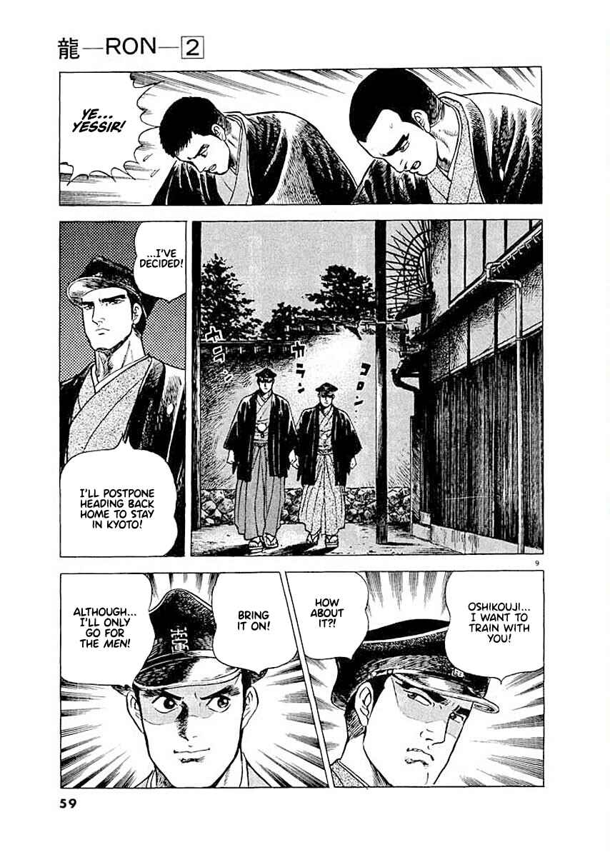 Page 9 Chapter 3 Ryuu: Ron