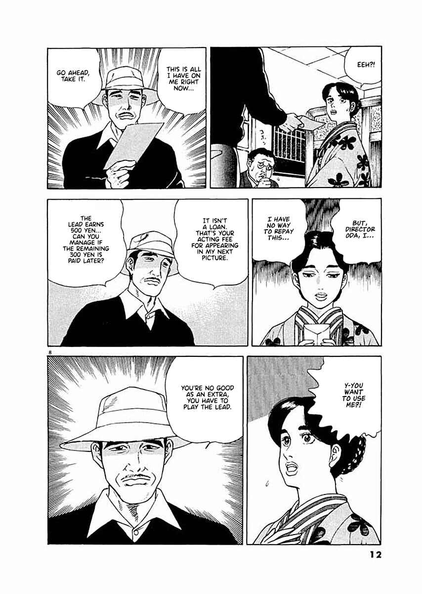 Page 11 Chapter 1 Ryuu: Ron