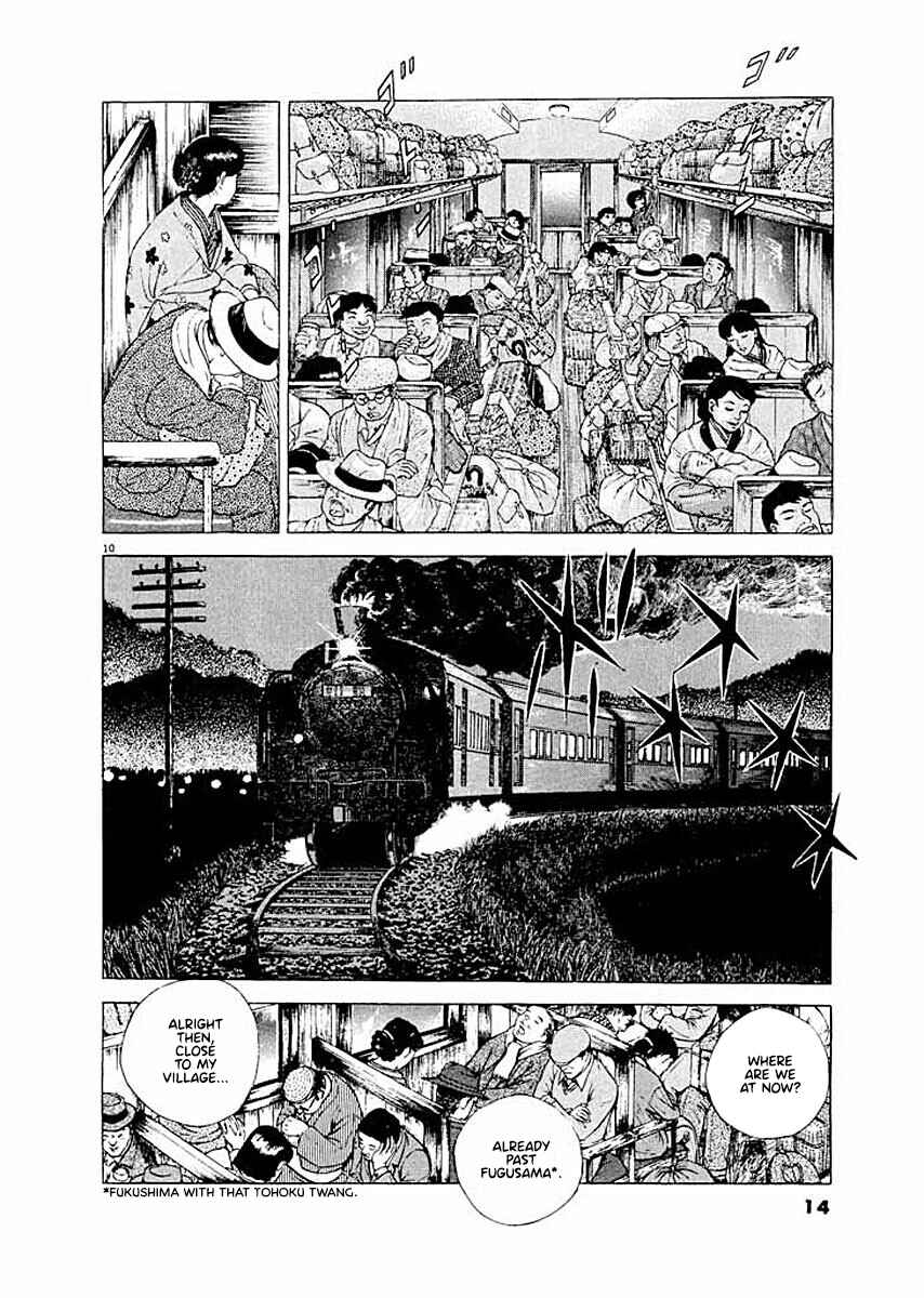 Page 13 Chapter 1 Ryuu: Ron