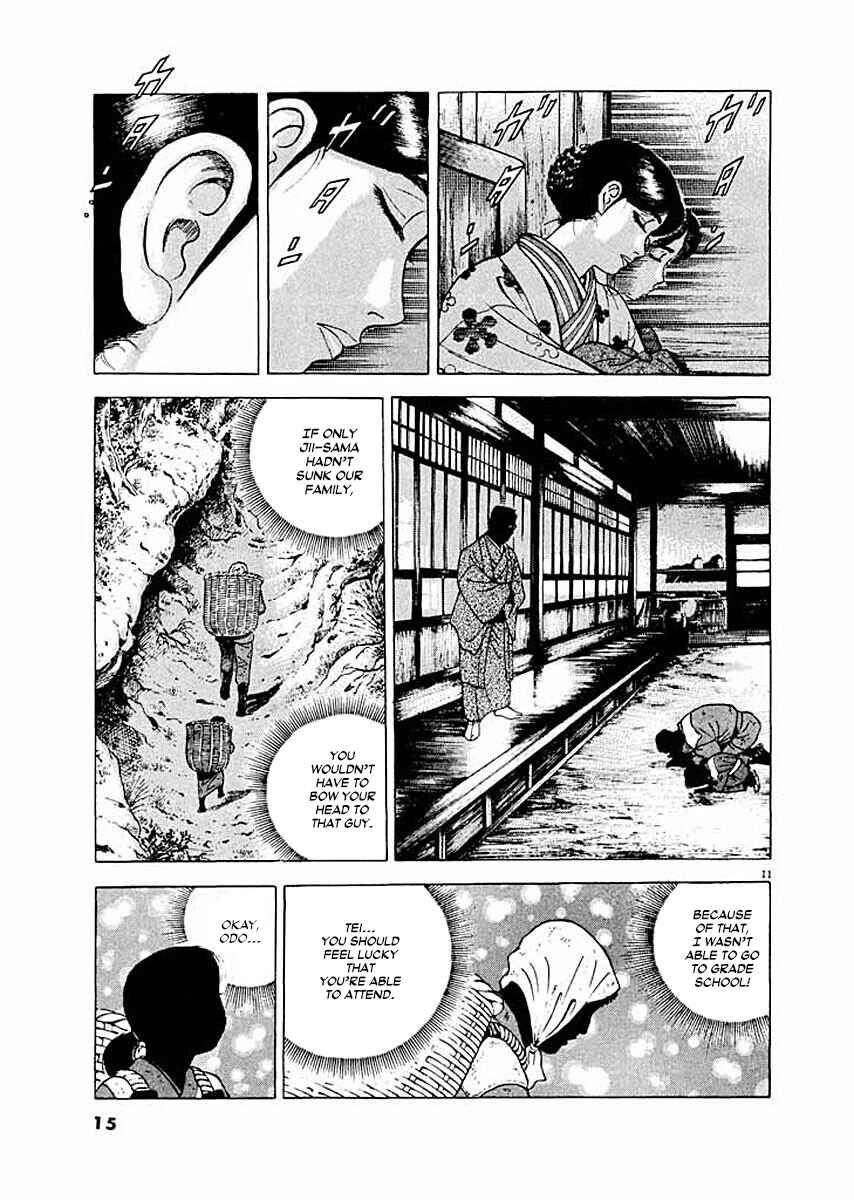 Page 14 Chapter 1 Ryuu: Ron