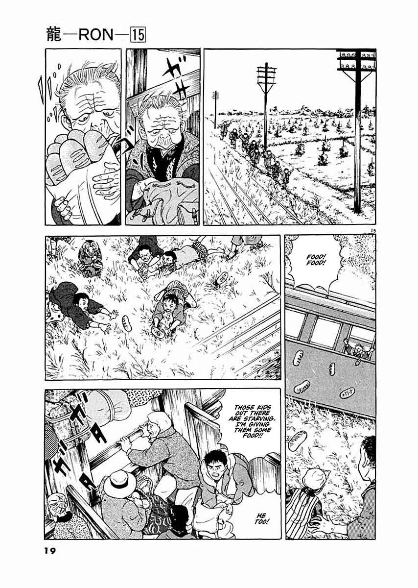 Page 18 Chapter 1 Ryuu: Ron