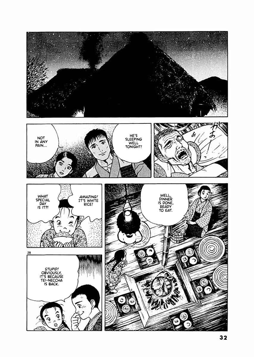 Page 31 Chapter 1 Ryuu: Ron