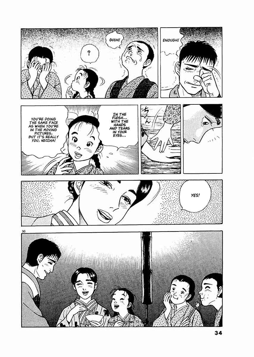 Page 33 Chapter 1 Ryuu: Ron