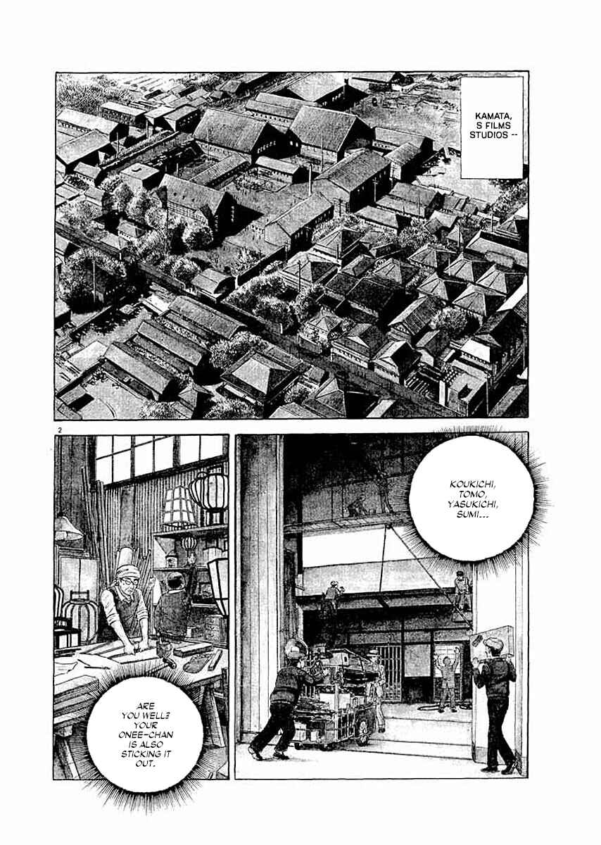 Page 5 Chapter 1 Ryuu: Ron