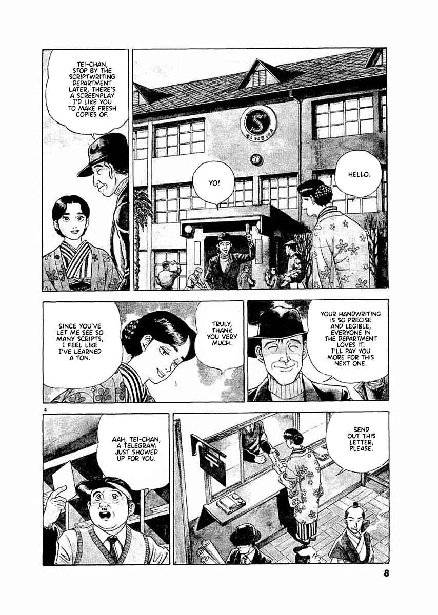 Page 7 Chapter 1 Ryuu: Ron